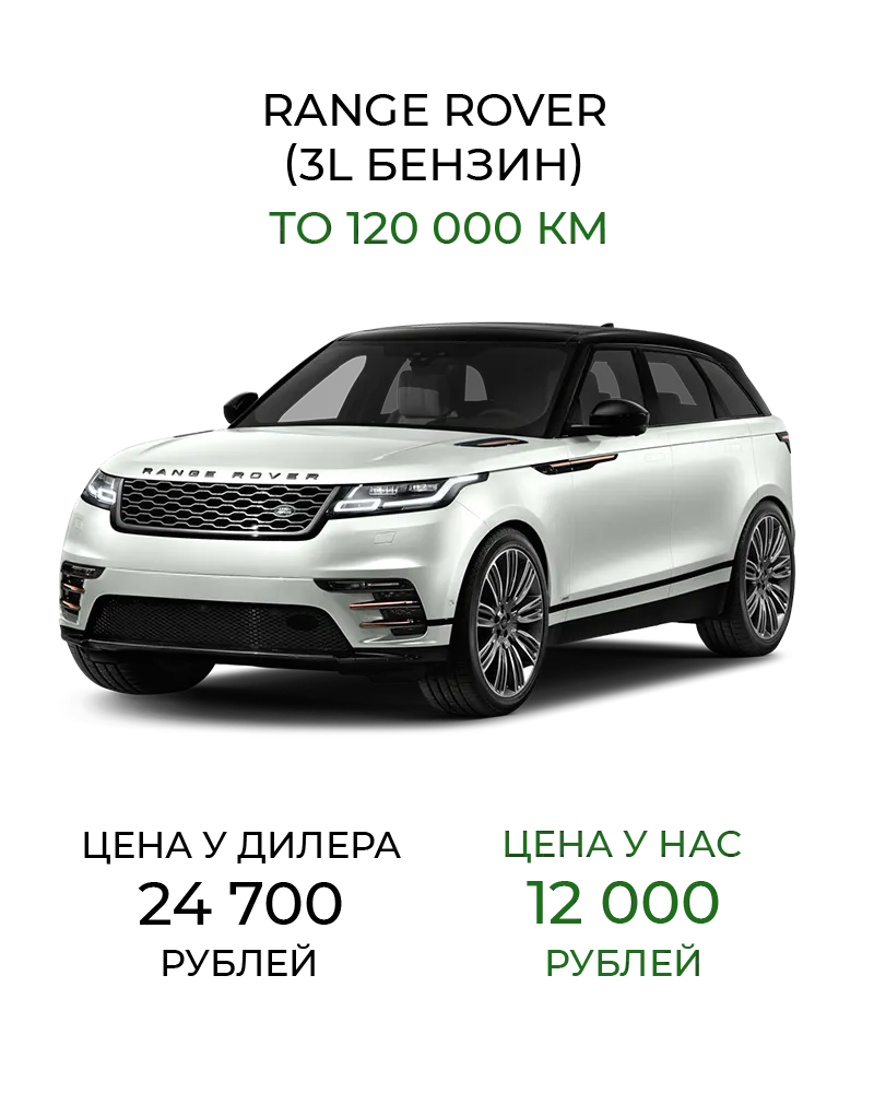 карточка 4