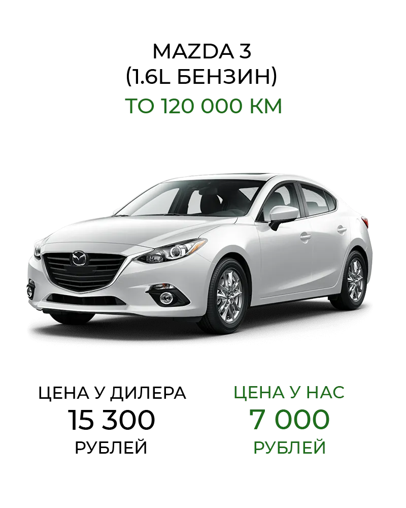 карточка 5